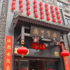 Отель Guan Zhong Tavern, фото 1