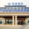 Отель Shuimu City Hot Spring Holiday Hotel, фото 1