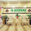 Отель GreenTree Inn Xining Jianguo Road Railway Station Express Hotel, фото 23