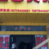 Отель Lantian Hotel, фото 6