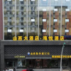 Отель Shanxi Haiyue Hotel, фото 1
