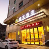 Отель Yayuan Hostel, фото 7