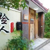 Отель Jianren Hostel (Shanghai No.1 branch), фото 16