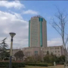 Отель Seagull Hotel Jinshan, фото 1