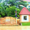 Отель Preah Chan Hotel, фото 2