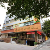 Отель Jiayuan Boutique Hote, фото 7