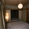 Отель Nishioi House, фото 7
