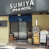 Отель SUMIYA Spa & Hotel в Хиросиме