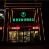 Отель GreenTree Inn Jiayuguan Xinhua South Road Express Hotel, фото 21