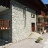 Отель Appartement Megève, 2 pièces, 4 personnes - FR-1-597-35 в Межеве