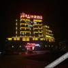 Отель Late Gui·Chujian Hotel (Rugaocheng Branch), фото 20