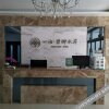 Отель Xinbo Biliu Shui'an Apartment Hotel, фото 10