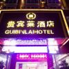 Отель Guibinlai Hotel, фото 2