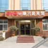 Отель OYO Anyang Shunxingju Hotel (Delong Street), фото 6