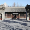 Отель Run Jia Qin Shang Boutique Hotel, фото 5