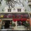 Отель Nachi Denan Hotel, фото 3