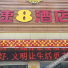 Отель Super 8 Hotel (Lianyungang East Jiefang Road Wanda Branch), фото 15