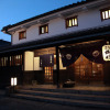 Отель Ryori Ryokan Tsurugata, фото 1