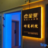 Отель Liyuan·Shuli Bieyuan Boutique Seaview Homestay (Zhuhai Guishan Island), фото 1