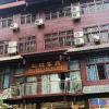 Отель Huangguoshu Andu Hotel Guizhou Anshun, фото 1