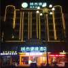 Отель City Comfort Inn Yichun Gao'An Gao'An Avenue, фото 3