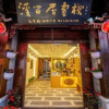 Отель Lijiang Xiliuju Inn, фото 29