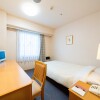 Отель Grand Terrace Obihiro, фото 4