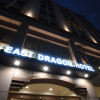 Отель East Dragon Hotel, фото 1