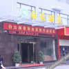 Отель 白云丽景酒店（随州大润发店）, фото 7