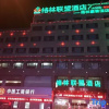 Отель Haihang Hotel, фото 10
