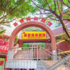 Отель Gaodeng Business Hotel, фото 9