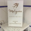 Отель Maligueira Apartment, фото 17