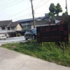 Отель Yibin Shunan Zhuhaizhulin Farmstay, фото 3