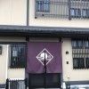 Отель Guest House One More Heart at NARA TOKI - Caters to Women - Hostel, фото 4
