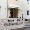 Отель Restaurant Waldschlössel, фото 1