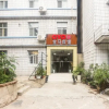 Отель xichang jinma hotel (Currently unavailable), фото 1