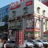 Гостиница Николь в Брянске