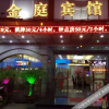 Отель Jinting Hotel (Cixi Zhangqi), фото 8