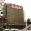 Отель Nangang Hotel (Xiangyang Wanda), фото 1