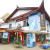 Отель Mingxiuya Leisure Villa, фото 1