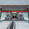 Отель Yinchuan Kaida Mingde Hotel (Nanmen Square Xinhua Street), фото 6