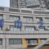 Отель Chengshi Zhijia Hotel Hefei Railway Station, фото 1