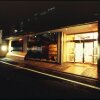 Отель Gion Fukuzumi Inn, фото 2