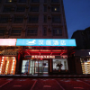 Отель Hanting Hotel Ji'nan Huaxin Road, фото 11