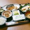Meal