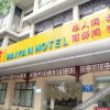 Отель Haiyan Hotel Yangzhou, фото 6