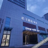 Отель Orange Hotel (Qingdao North Railway Station Xinduxin), фото 1