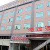 Отель Gangyi Leisure Hotel, фото 5