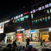 Отель JUN Hotels(Lingbi Laidi Shopping Street Store), фото 1