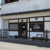 Отель Uchiko - Inn Cocoro, фото 24